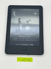 2026年最新】kindle 10世代の人気アイテム - メルカリ