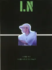 StrayKids NOEASY I.N ポップアップカード