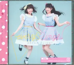 every・ing! DREAM FLIGHT/every・ing!のゆめいろラジオ [通常盤] ※未開封