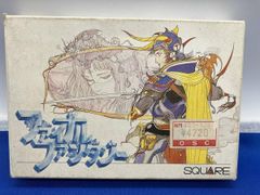 ファイナルファンタジー7リメイク アルトニアカフェ コラボ 全種6