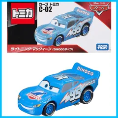 【特価セール】(DINOCOタイプ) ライトニング・マックィーン C-02 トミカ カーズ ディズニー TOMY) タカラトミー(TAKARA