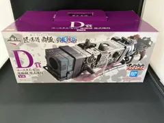 D賞 ユースタス・キッド 電磁砲 墨式塊技 一番くじ ワンピース 匠ノ系譜 覇極 ワンピース