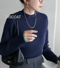 DISCOAT モチモチリブパイピングハイネック