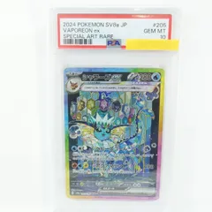 2026年最新】シャワーズEX sar psaの人気アイテム - メルカリ