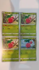 ポケモンカード   ポケカ   チェリンボ   ４枚   まとめ処分   S-126