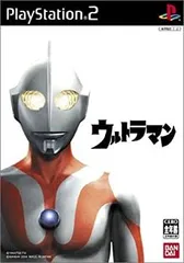 【中古】ウルトラマン