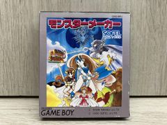 モンスターワールドⅡ ゲームギア カセットのみ - メルカリ