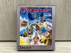 2026年最新】モンスターメーカー ゲームボーイの人気アイテム - メルカリ