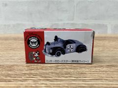 トミカ ディズニーモータース ドリームスター 蒸気船のウィリー 復刻版