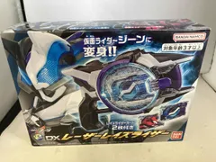 DXレｰザｰレイズライザｰ 仮面ライダｰギｰツ