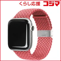 【 新品 未開封 】 ROA Apple Watch 44mm/42mm用 LOOP BAND ピンク EGARDEN EGD20654AW 未使用 送料無料