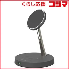 【 新品 未開封 】 ROA 4in1 マグネット式マルチ充電スタンド ブラック HACRAY HRT269CBK 未使用 送料無料