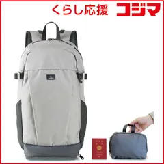 【 新品 未開封 】 トランスペクト 4 SPRING 折りたたみバックパック 25L ブラック［大容量 軽量 防水 オックスフォード生地 旅行 通勤 通学 男女兼用］ グレー 4SPRING-BP 未使用 送料無料