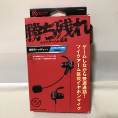H582　新品　ELECOM　エレコム　通話用　ヘッドセット　勝ち残れ　HS-GS30EBK　ゲーミング　ブラック