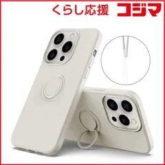 【 新品 未開封 】 ROYALMONSTER iPhone 15 Promax シリコン製ケース リング付(グレー) GY RM-15PMSili-GY 未使用 送料無料