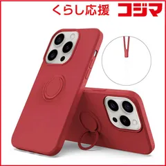 【 新品 未開封 】 ROYALMONSTER iPhone 15 Promax シリコン製ケース リング付(レッド) RD RM-15PMSili-RD 未使用 送料無料