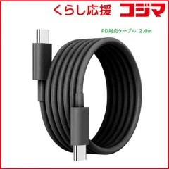 【 新品 未開封 】 ROYALMONSTER PD100W Type-Cケーブル 2.0m ［USB Power Delivery対応］ BK RM-1838CABLE-BK2.0 未使用 送料無料