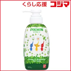 【 新品 未開封 】 バンダイ BANDAI リンスインシャンプー ピクミン 300ml 未使用 送料無料のサムネイル