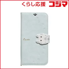 【 新品 未開封 】 ナチュラルデザイン iPhone 16e 手帳型ケース New Cocotte ブルーグレー iP24SP-COT09 未使用 送料無料のサムネイル