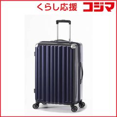アジアラゲージスーツケースカーボンネイビーALI-6008-28 - メルカリ