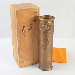 2026年最新】長谷川 恵久の人気アイテム - メルカリ