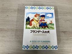 フランダースの犬／③さよならおじいさん。小学館の絵文庫。 - メルカリ