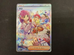 2026年最新】タロ SAR 傷ありの人気アイテム - メルカリ