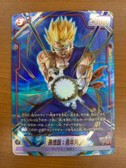 レ*ド様 ドラゴンボール FB08-007 SR 孫悟空 パラレル - メルカリ