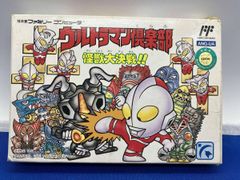興陽館 ザ・ウルトラマン 全3巻 古城武司 初版 - メルカリ