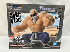 未開封品 ラストワン賞 亀仙人 MASTERLISE 一番くじ ドラゴンボール EX 孫悟空修業編 ドラゴンボール