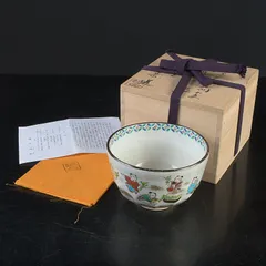 2026年最新】鳴滝窯 茶碗 城岳の人気アイテム - メルカリ