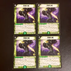 2026年最新】明治 プロモ デュエルマスターズの人気アイテム - メルカリ