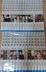 呪術廻戦 全巻セット 0-30巻