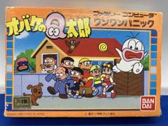 希少 オバケのQ太郎 1965年夏の号 小学館コミックス ページ抜けなし