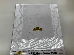 映画「おそ松さん」 超豪華コンプリートBOX(Blu-ray Disc+3DVD+CD)