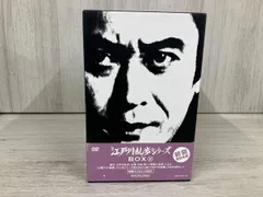 2026年最新】江戸川乱歩シリーズ 明智小五郎 DVD-BOX1の人気アイテム