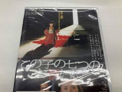 アニメGTO 主題歌 ポルノグラフィティ ヒトリノ夜 初回特典盤 8cmcd