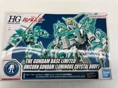 [らくらくメルカリ便]HGユニコーンガンダム 光の結晶体/ペルフェクティビリティ らくらくメルカリ便]HGユニコーンガンダム 光の結晶体/ペルフェクティ