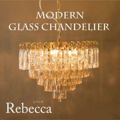 モダンガラス シャンデリア Martina マルティーナ（5灯） ライト 照明