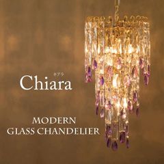モダンガラス シャンデリア Martina マルティーナ（5灯） ライト 照明