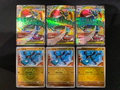 メガルカリオex 進化ラインセット コンプオフ【ファボPK2444】