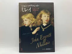 2026年最新】ビクトリア 雑誌の人気アイテム - メルカリ