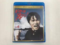 2026年最新】おれは男だの人気アイテム - メルカリ