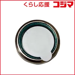 【 新品 未開封 】 アサヒサイクル ソーラーテール用電池 Hapyson シルバー 30312 未使用 送料無料のサムネイル