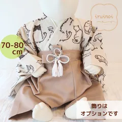 ハンドメイド ベビー袴 ベビーはかま 刺繍ねこ柄×モカ