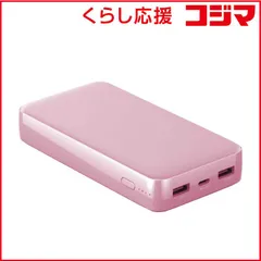 【 新品 未開封 】 LAZOS Type-Cポート搭載 QC PD対応 20000mAh 高速充電リチウムポリマーモバイルバッテリー LAZOS ピンク L-20M-P 未使用 送料無料