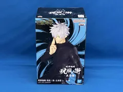 バンプレスト 五条悟 呪術廻戦 呪祓ノ術 -五条悟 3- 呪術廻戦