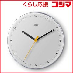 BRAUN Wall Clock BNC006BK - メルカリ