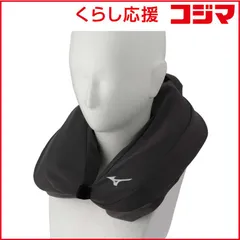 【 新品 未開封 】 ミズノ 氷嚢ネッククーラー(フリーサイズ/グレー) 05：グレー E2MYA017 未使用 送料無料のサムネイル