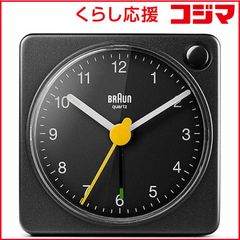BRAUN fragment travel alarm clock 時計 - メルカリ